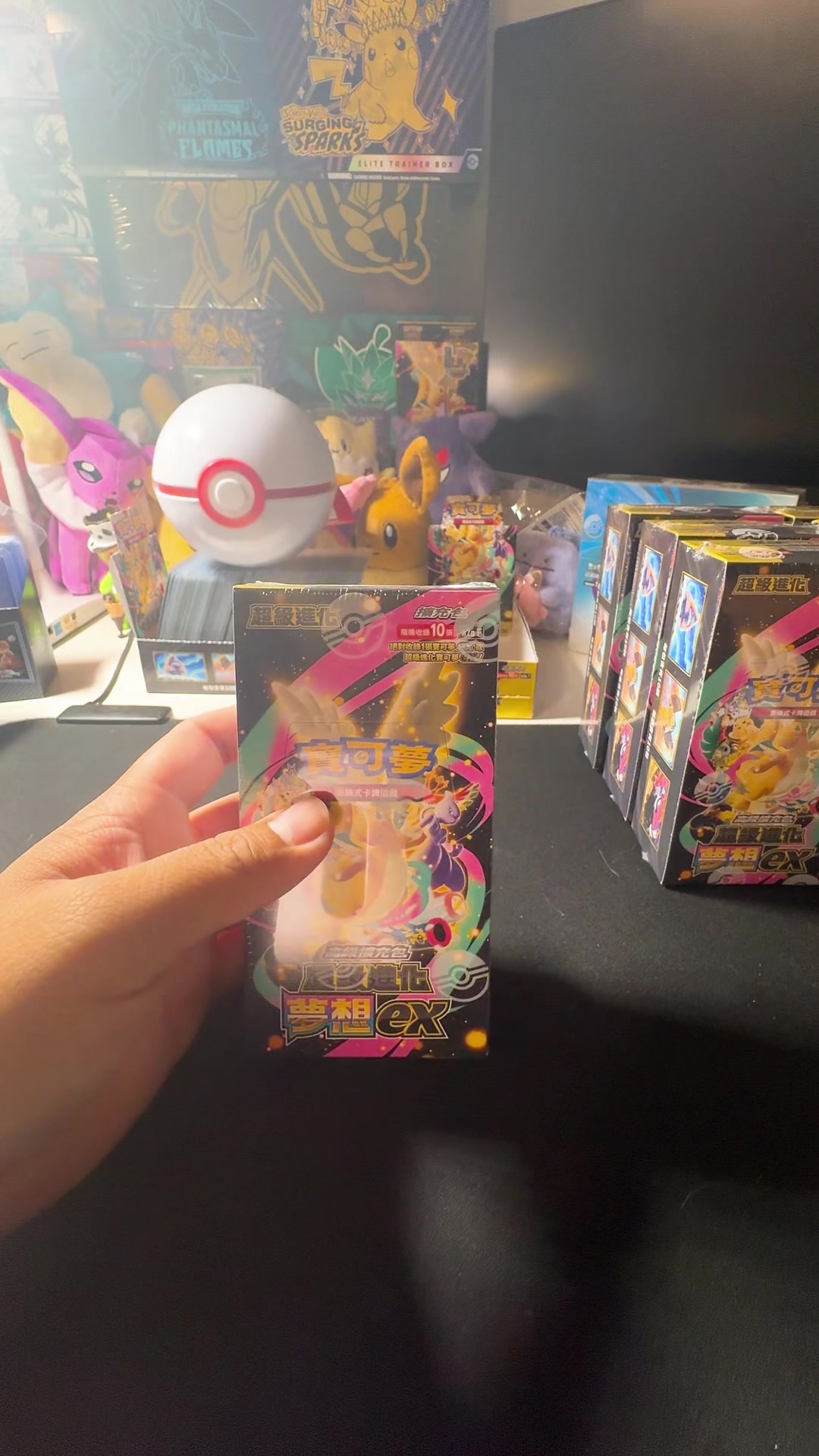 @ChopShopTCG