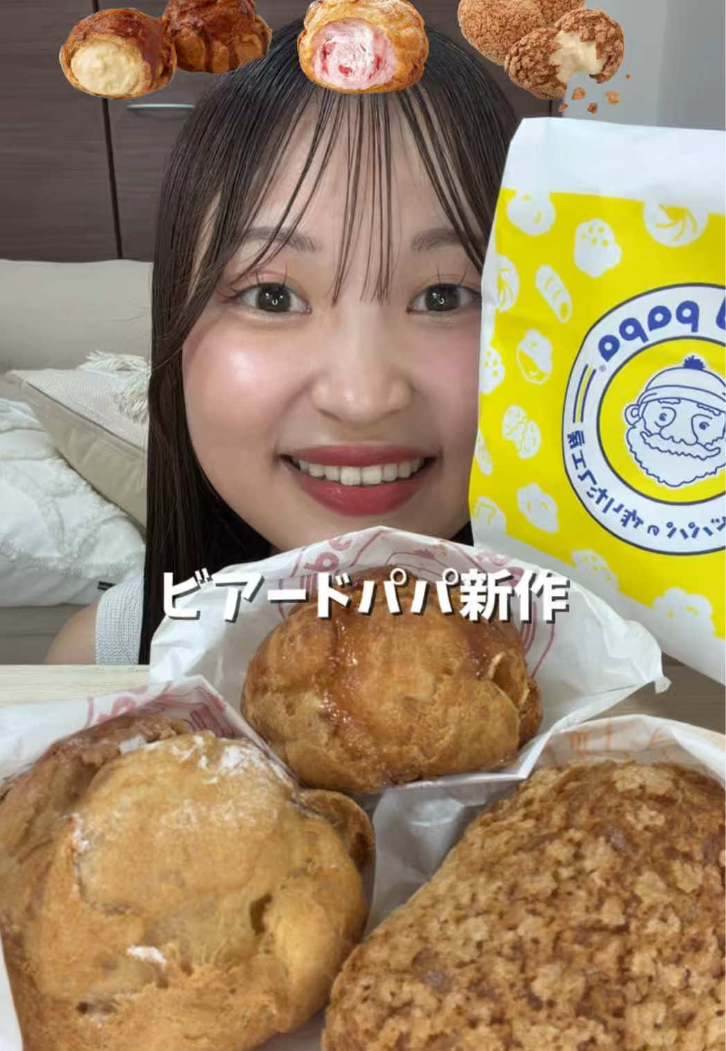 @大喰らいちはるん（自称）