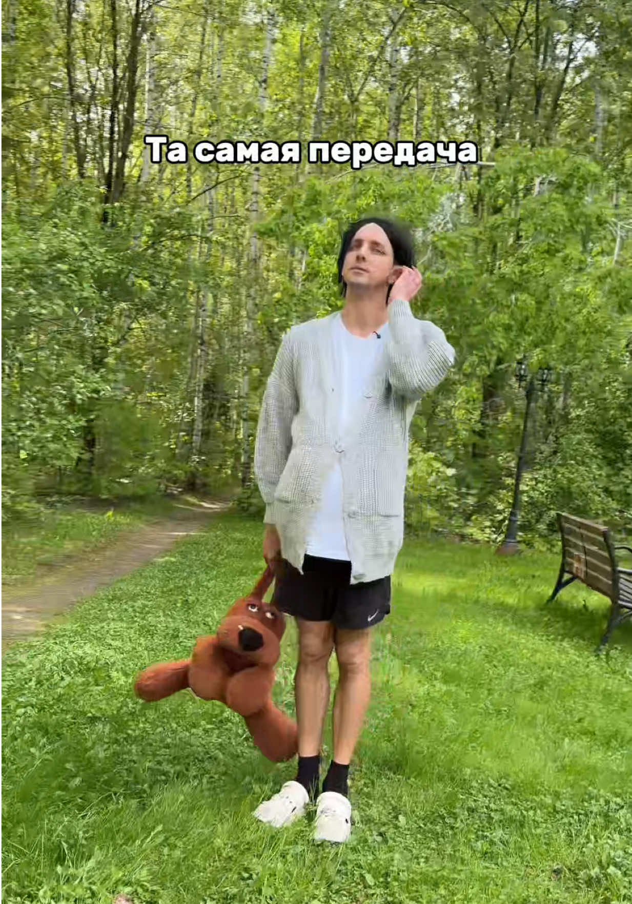 @Вадик