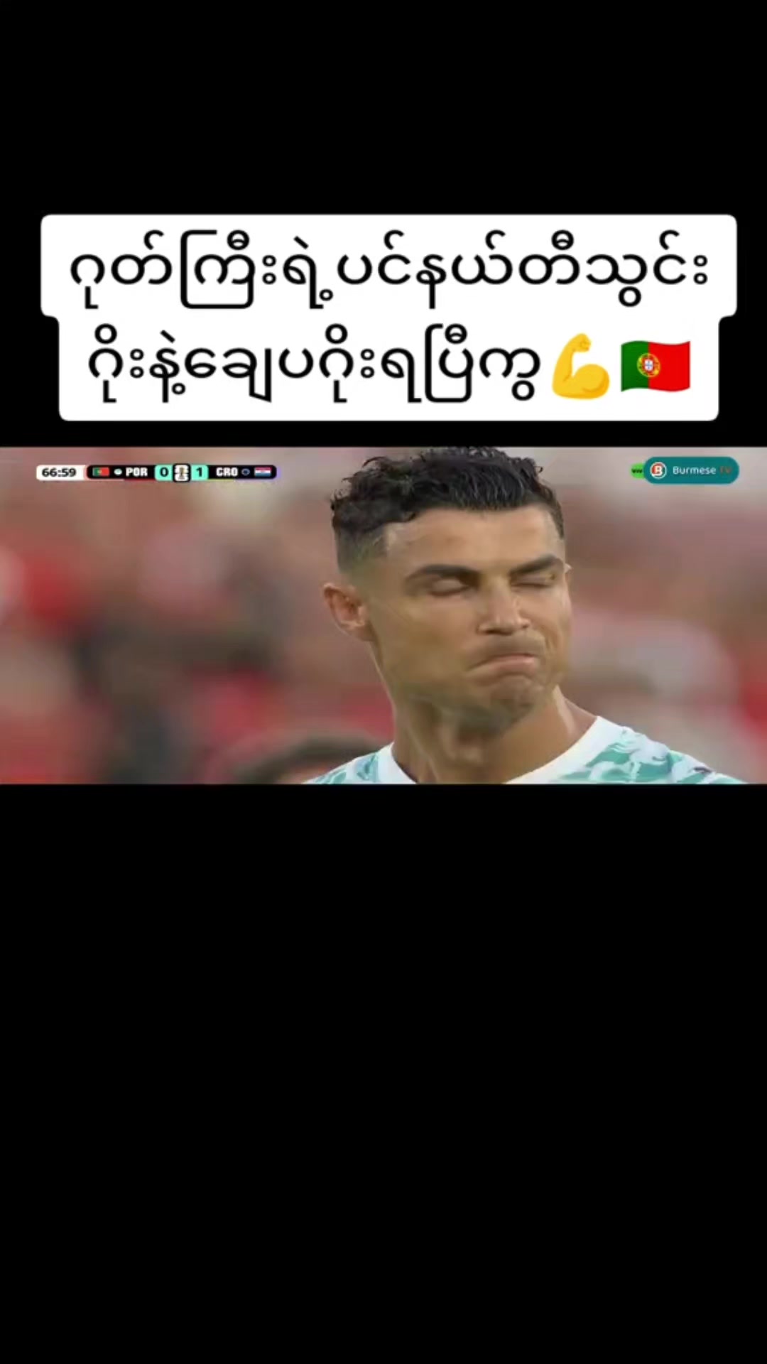 @Zin Min Htwe
