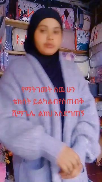 @seada
