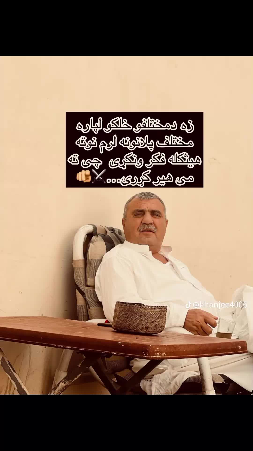 @hdji king