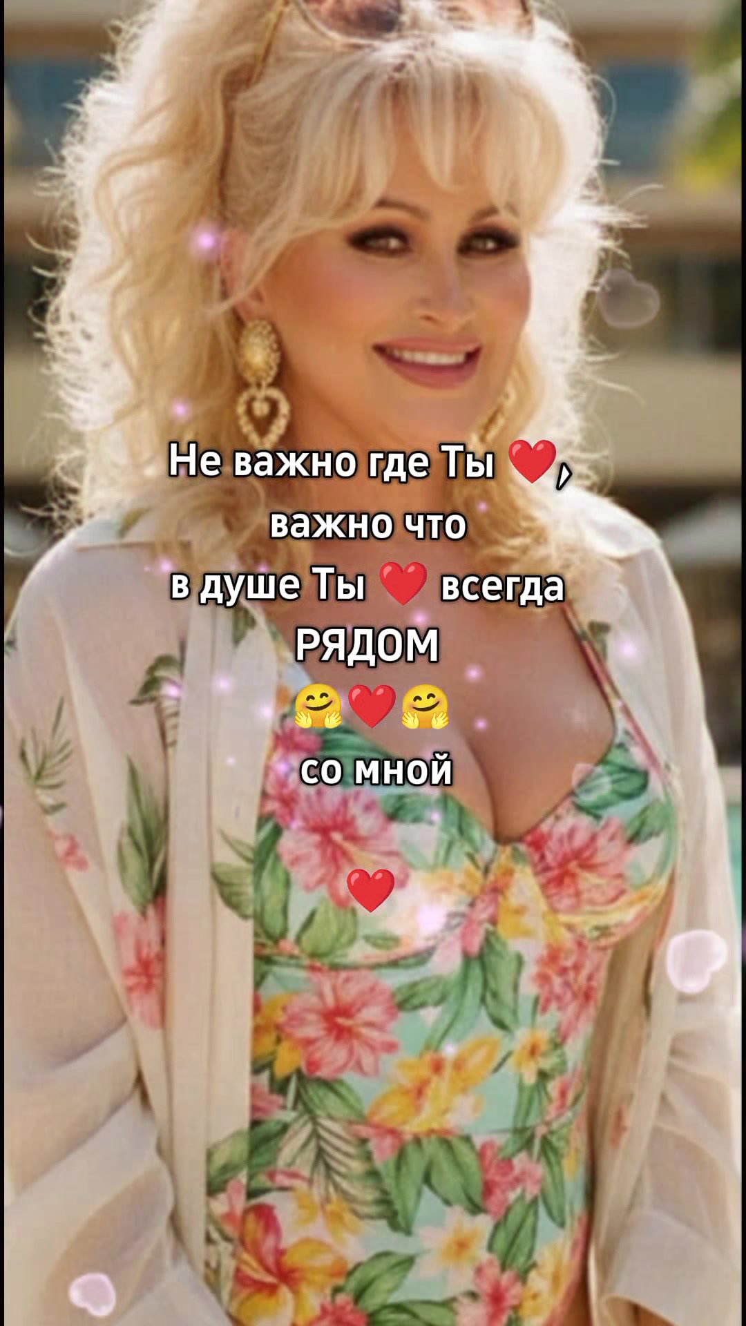 @✅Малинка✅