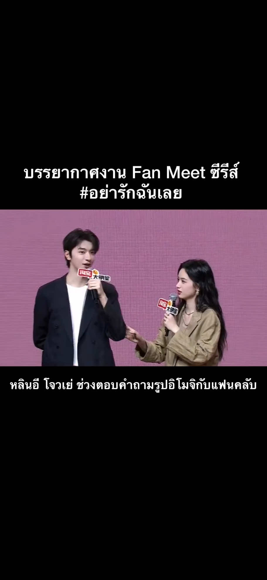 @หลินโจว~🌲🥥=🌴