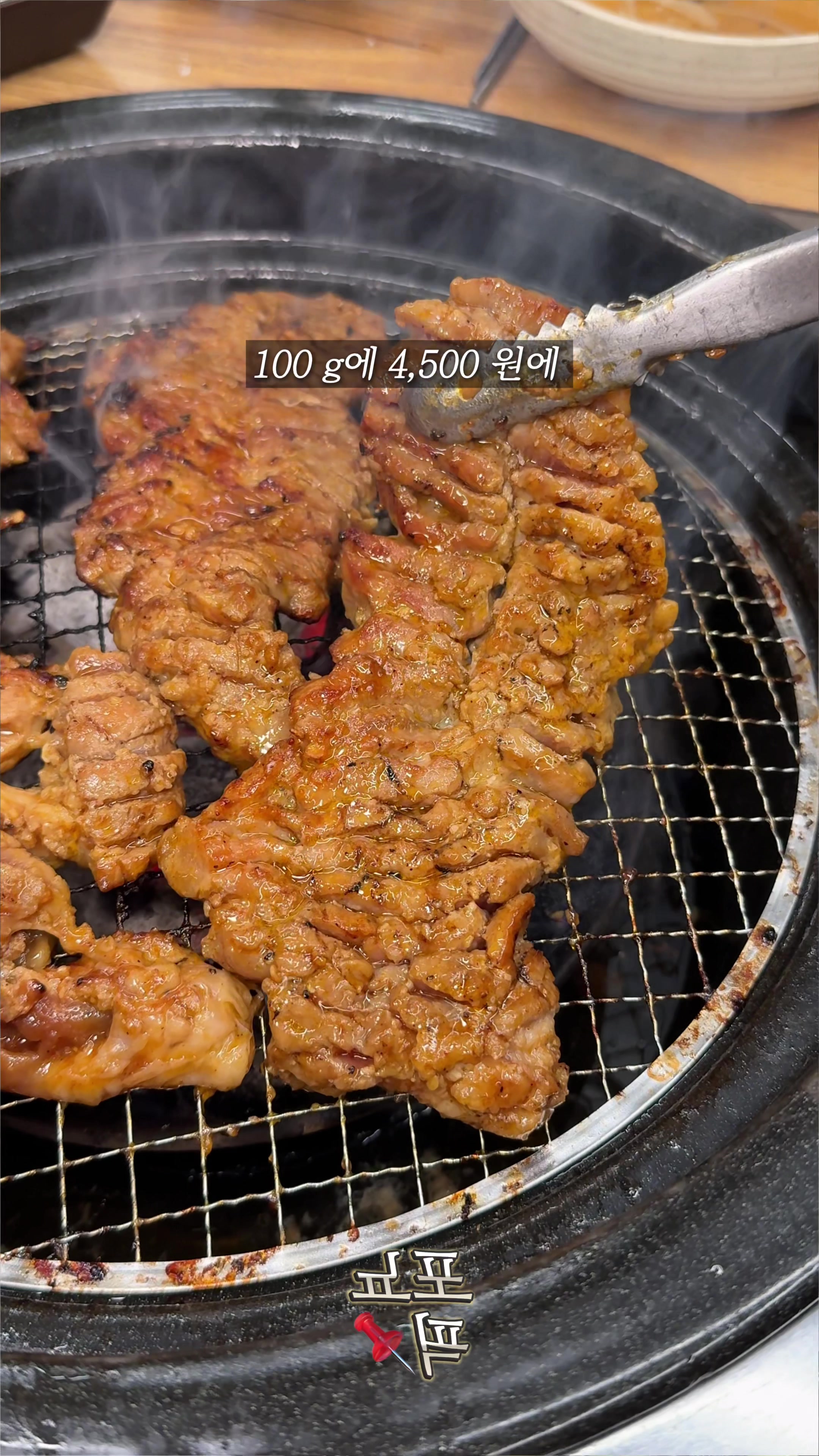 @포뇨픽ㅣ청주맛집&bull;대전맛집&bull;세종맛집