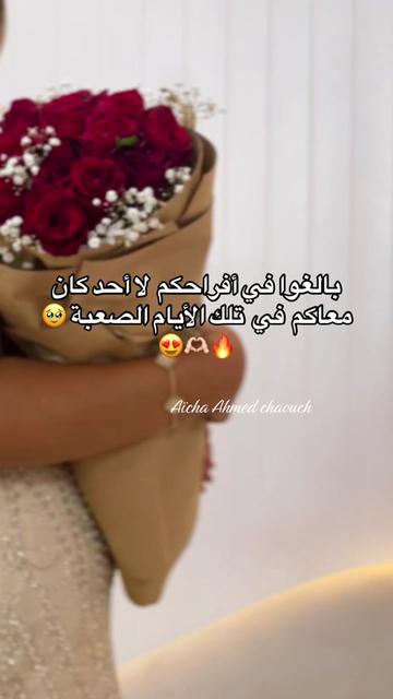@Aïcha Ahmed chaouch