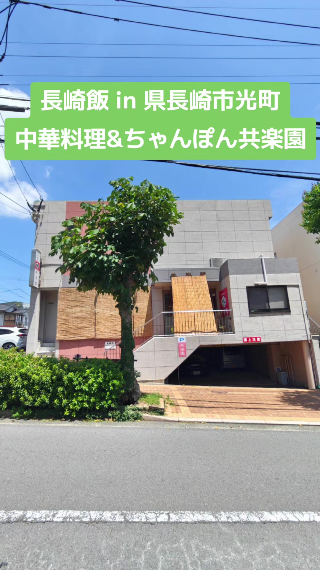 @具多楽（GU-TARA）