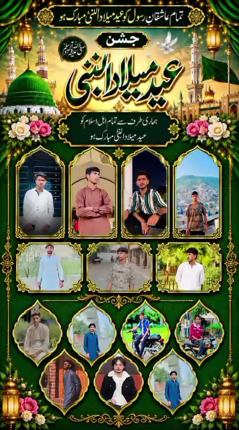 @✨مہر عبد الرحمن ✨