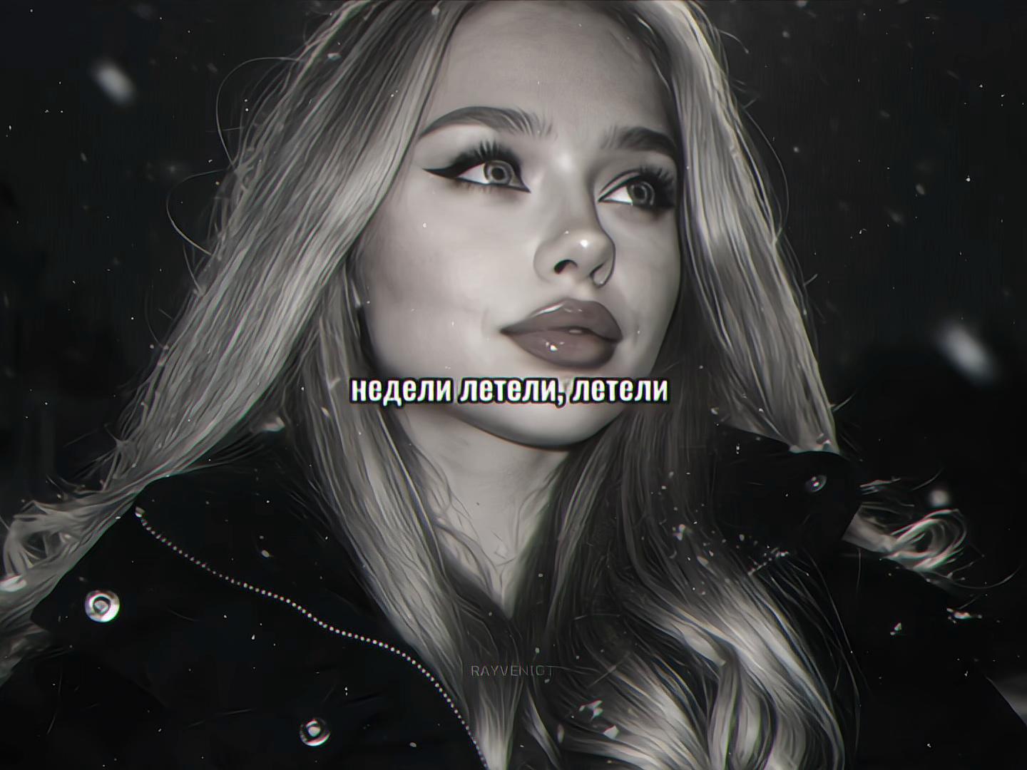 @𝑹𝒂𝒚𝒗𝒆𝒏𝒊𝒈𝒉𝒕