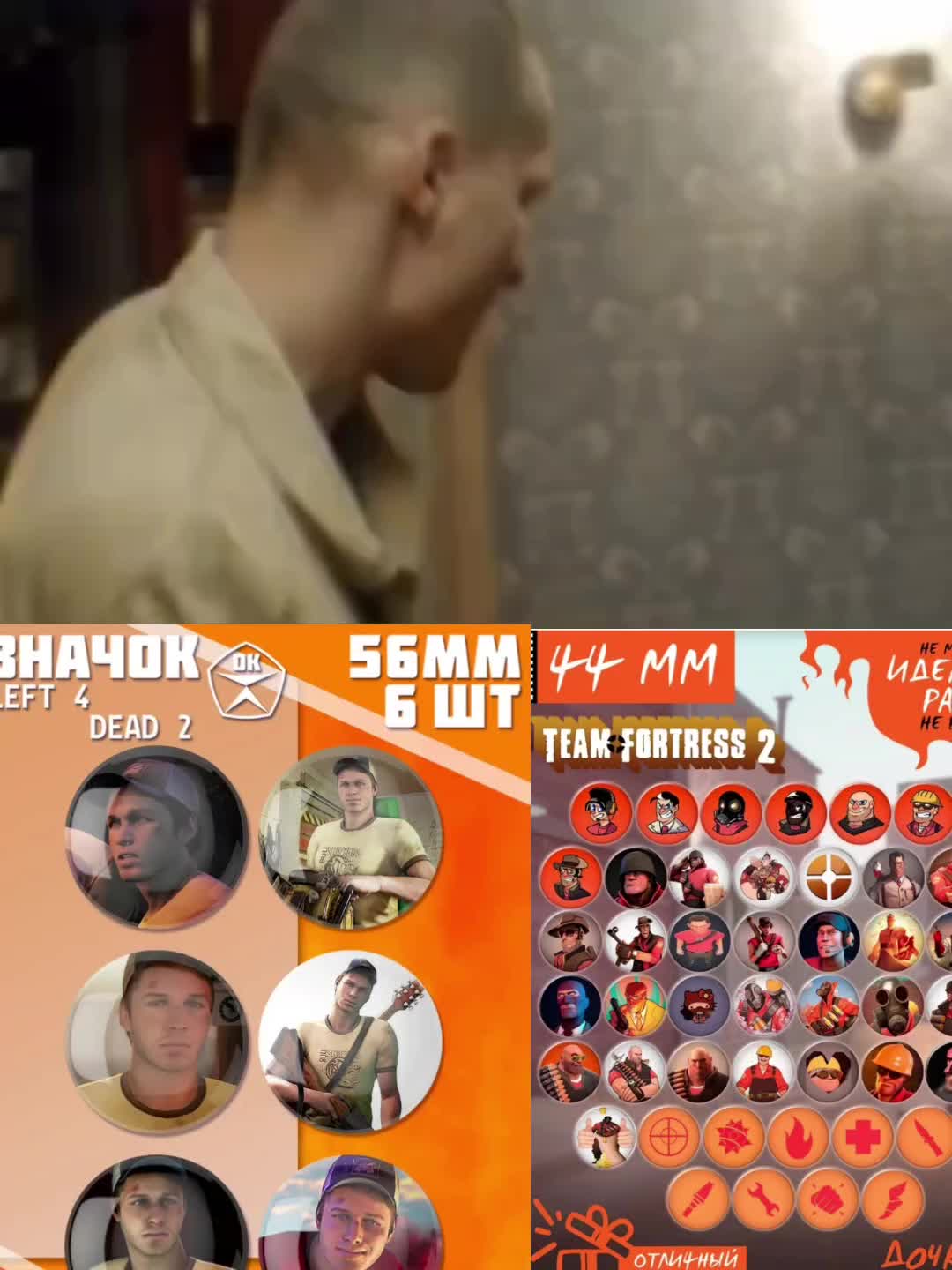 @sega mega