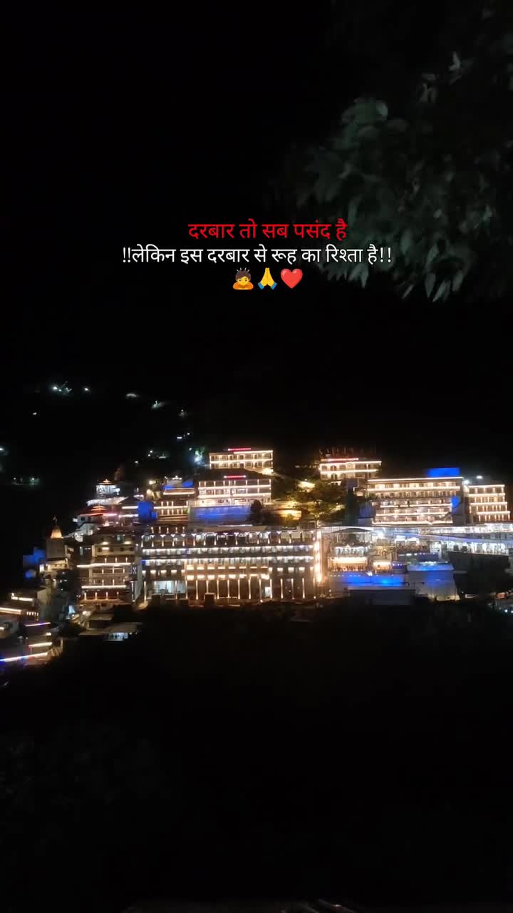 @Jai Ma Vaishno 🔱🚩🙏🏻😊