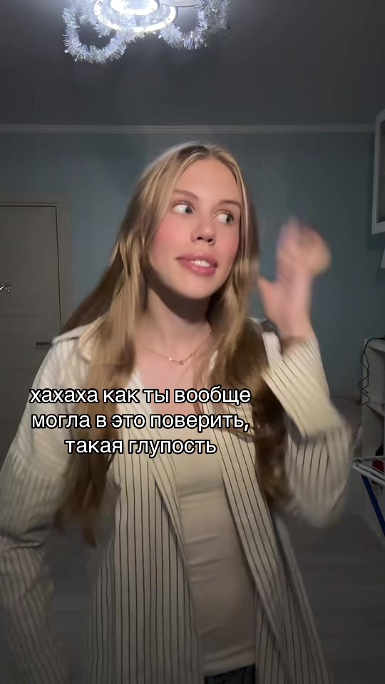 @милко
