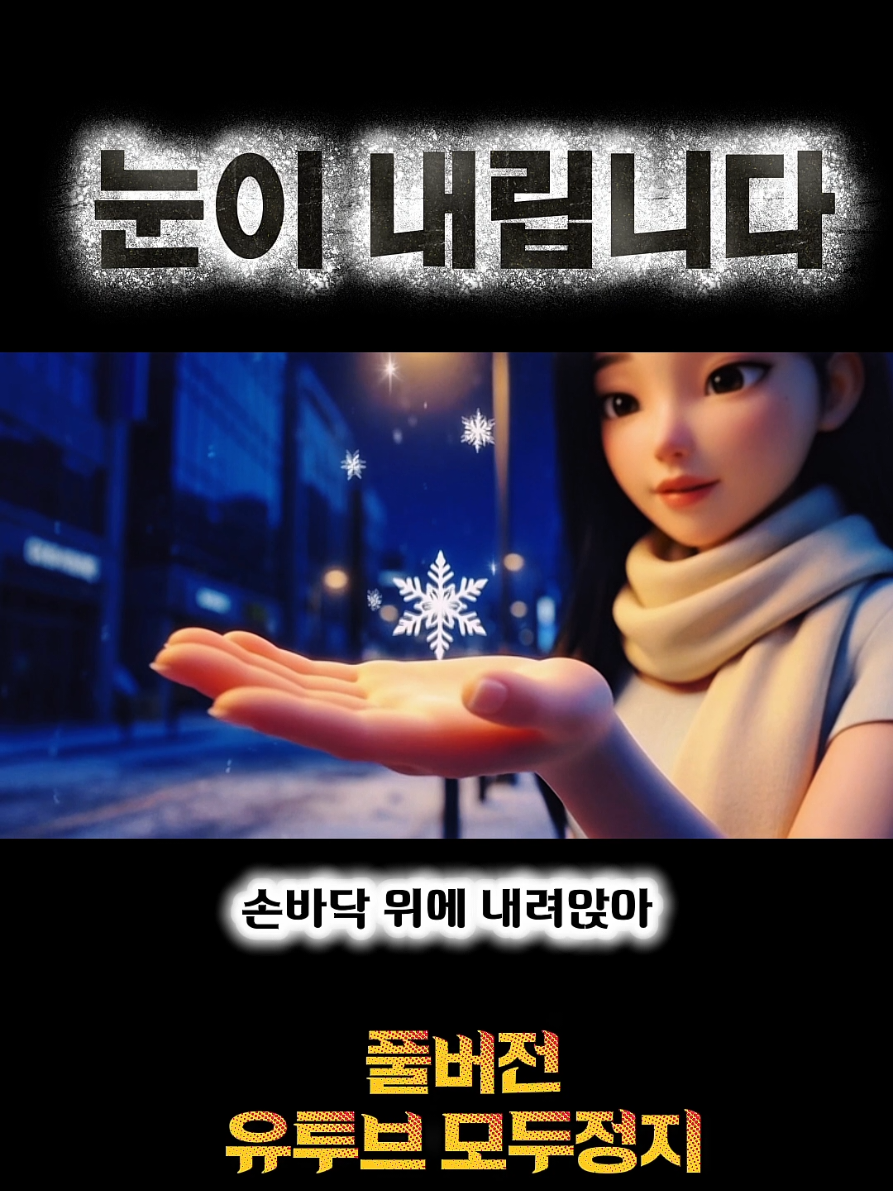 @모두정지