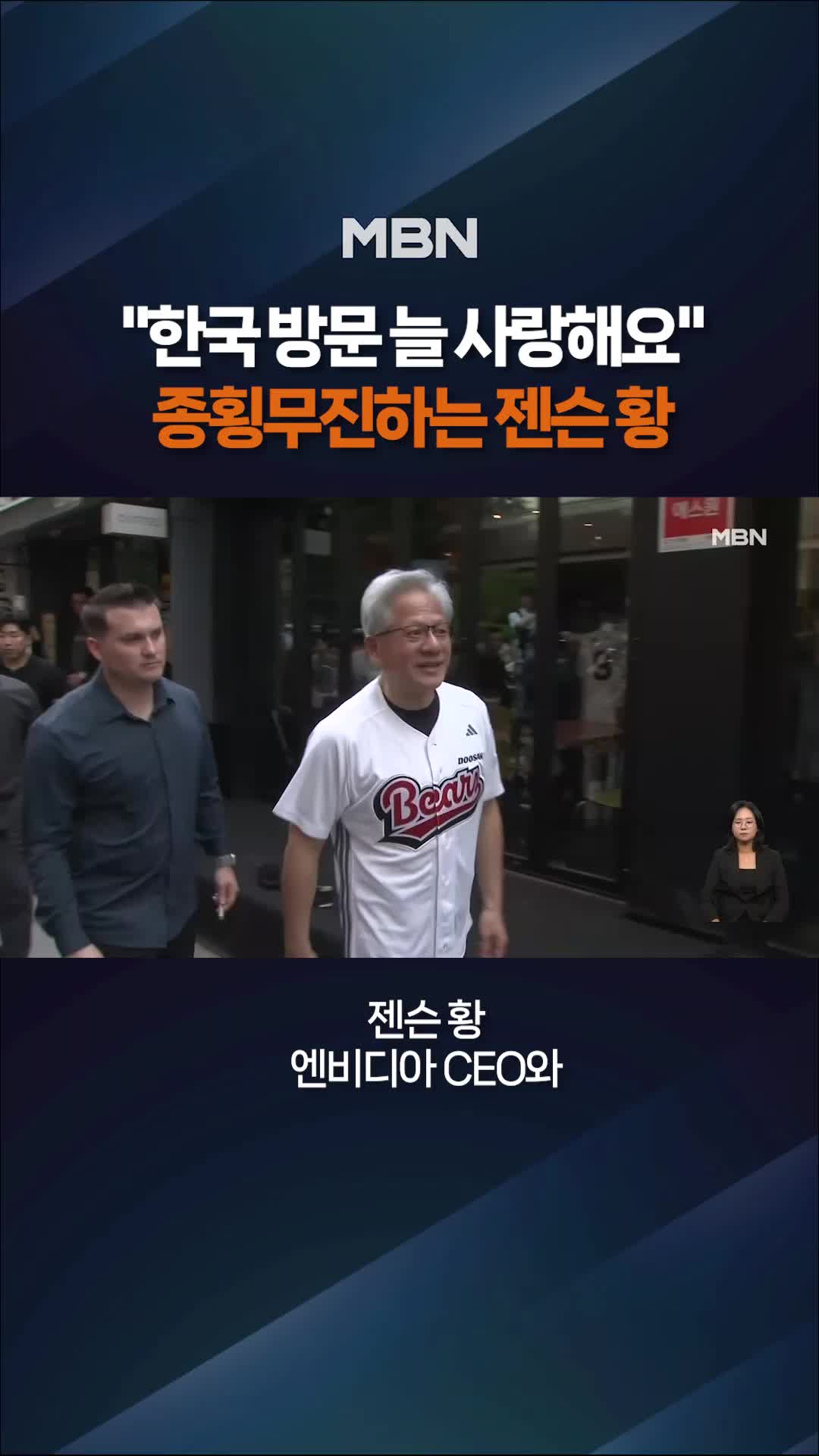 @MBN NEWS