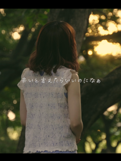 @こはならむ / Kohana Lam