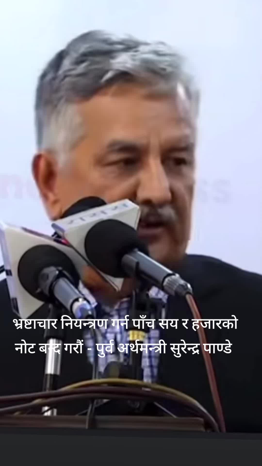@Dr khanal