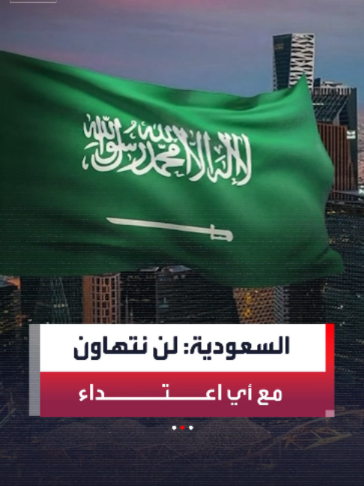 @العربية