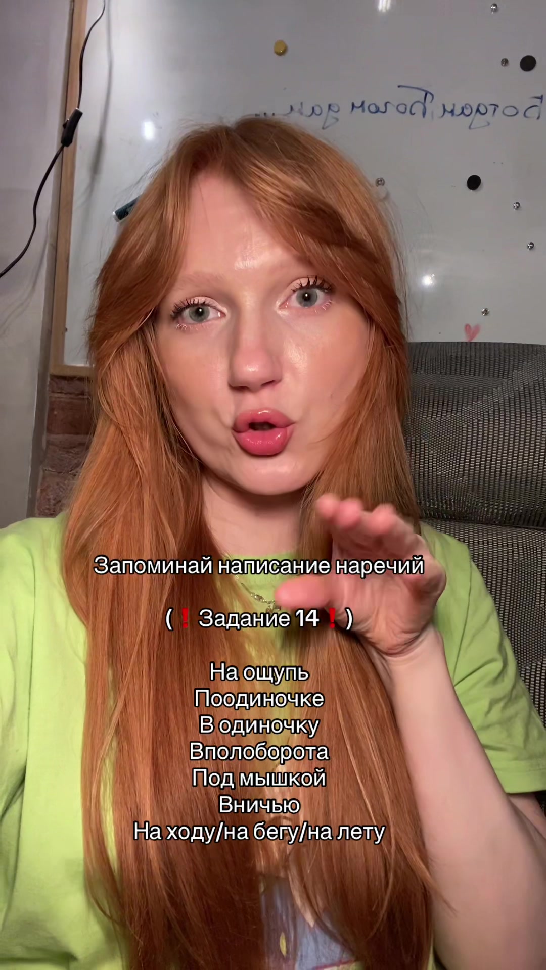 @Рыжий русист