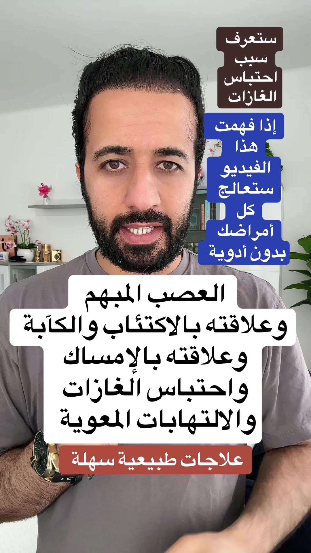 @د.اسماعيل الطراد