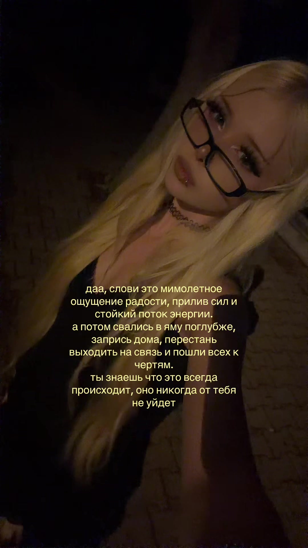 @тгк:утопия