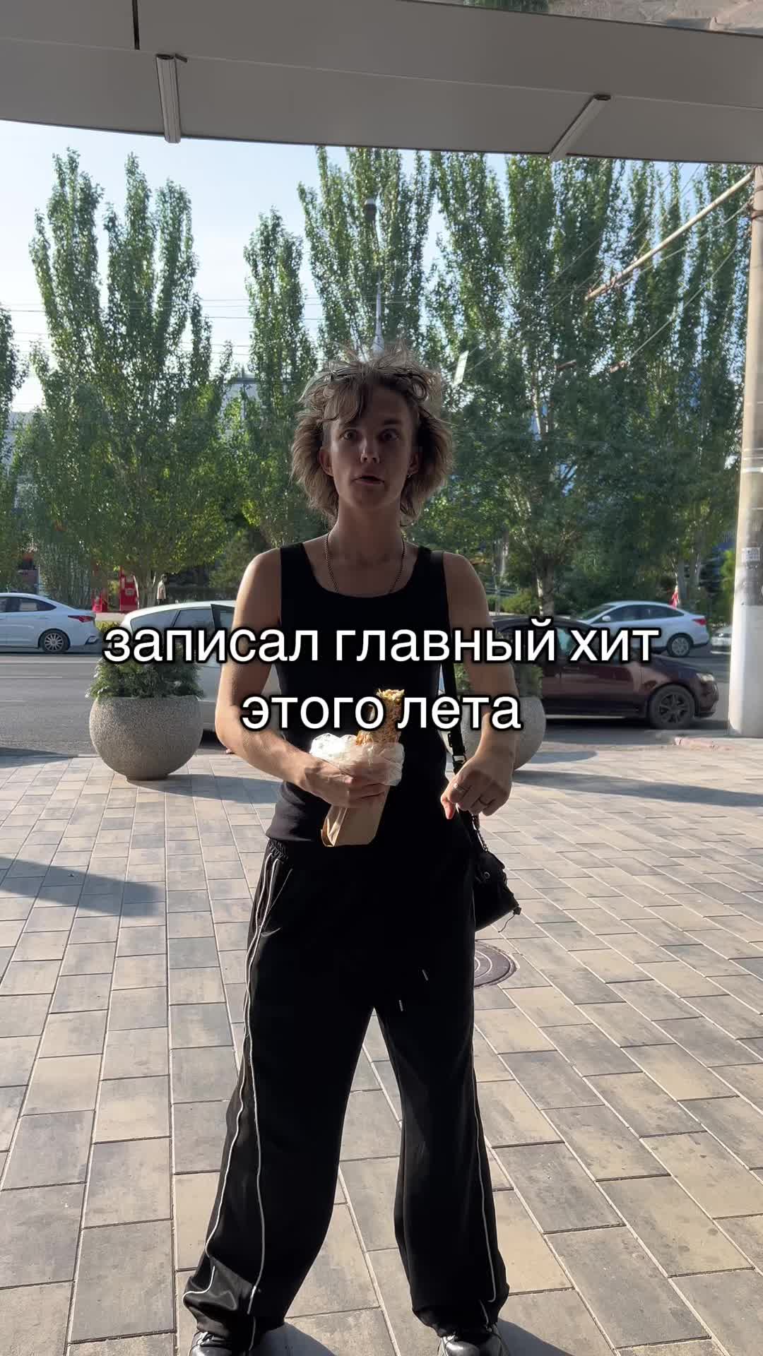 @семёрочка пранк
