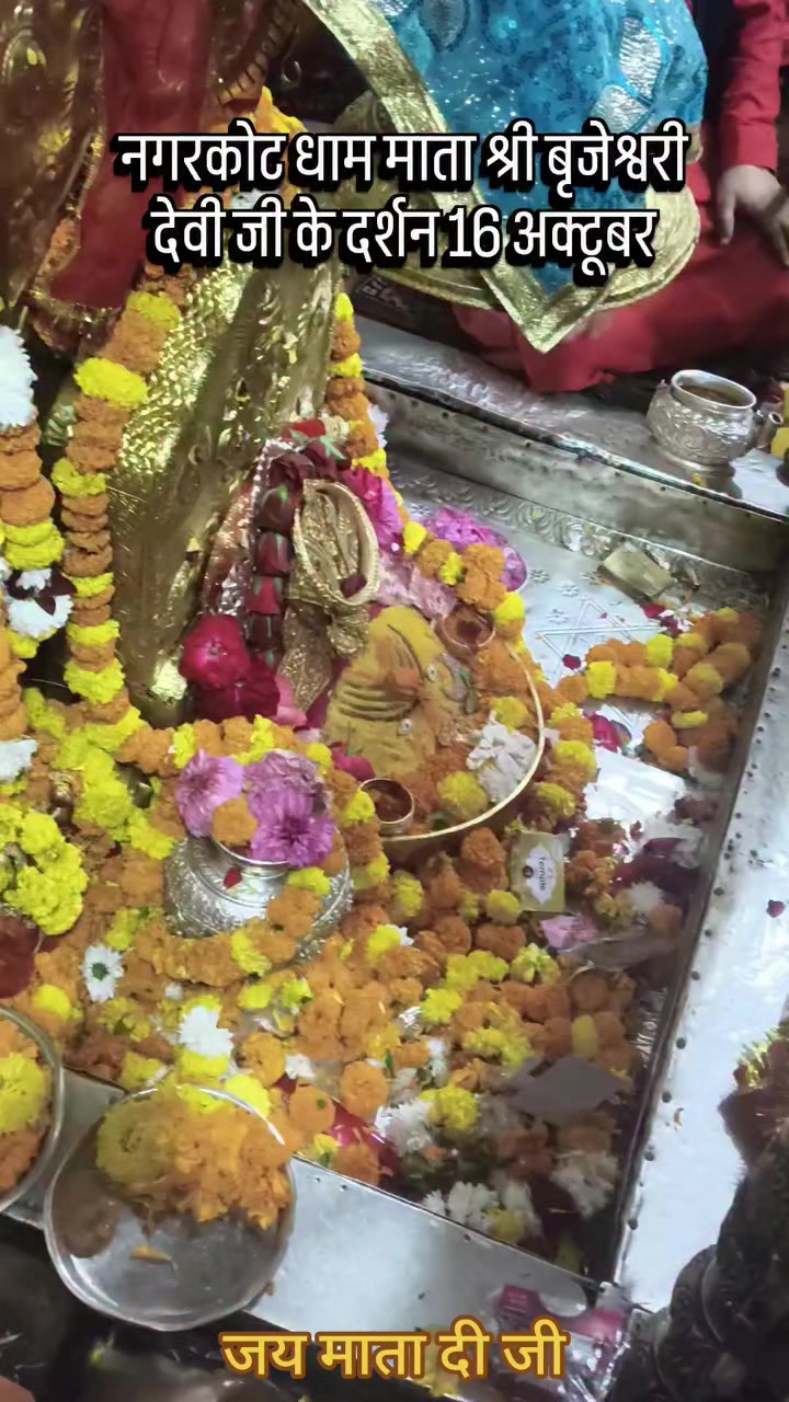 @🧿❤️जय माता दी जी❤️ 🧿