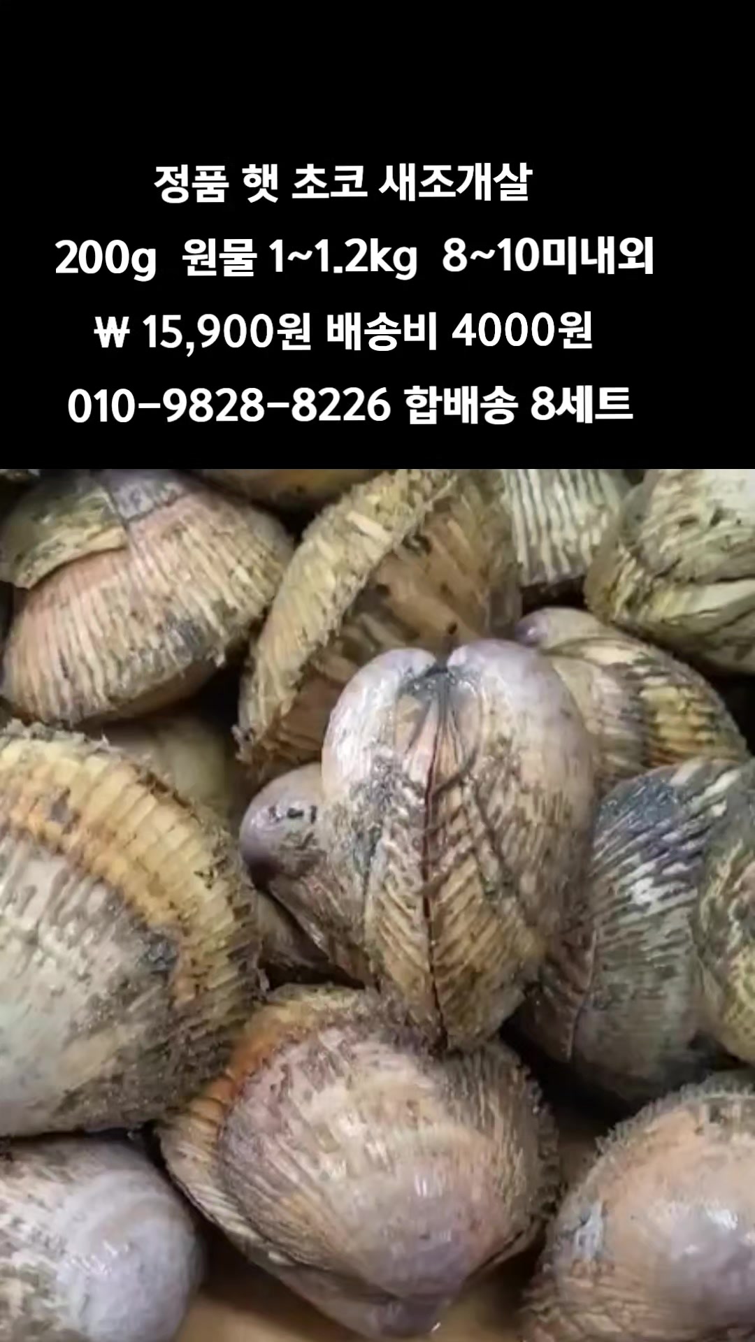 @똑손