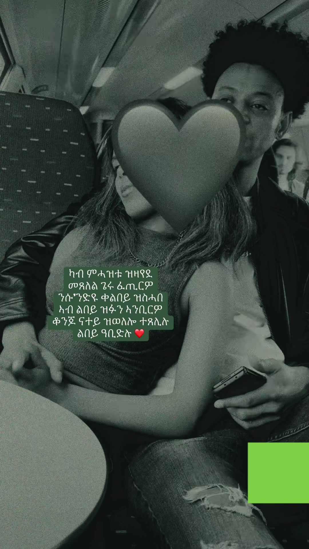 @ብዕድላ😁