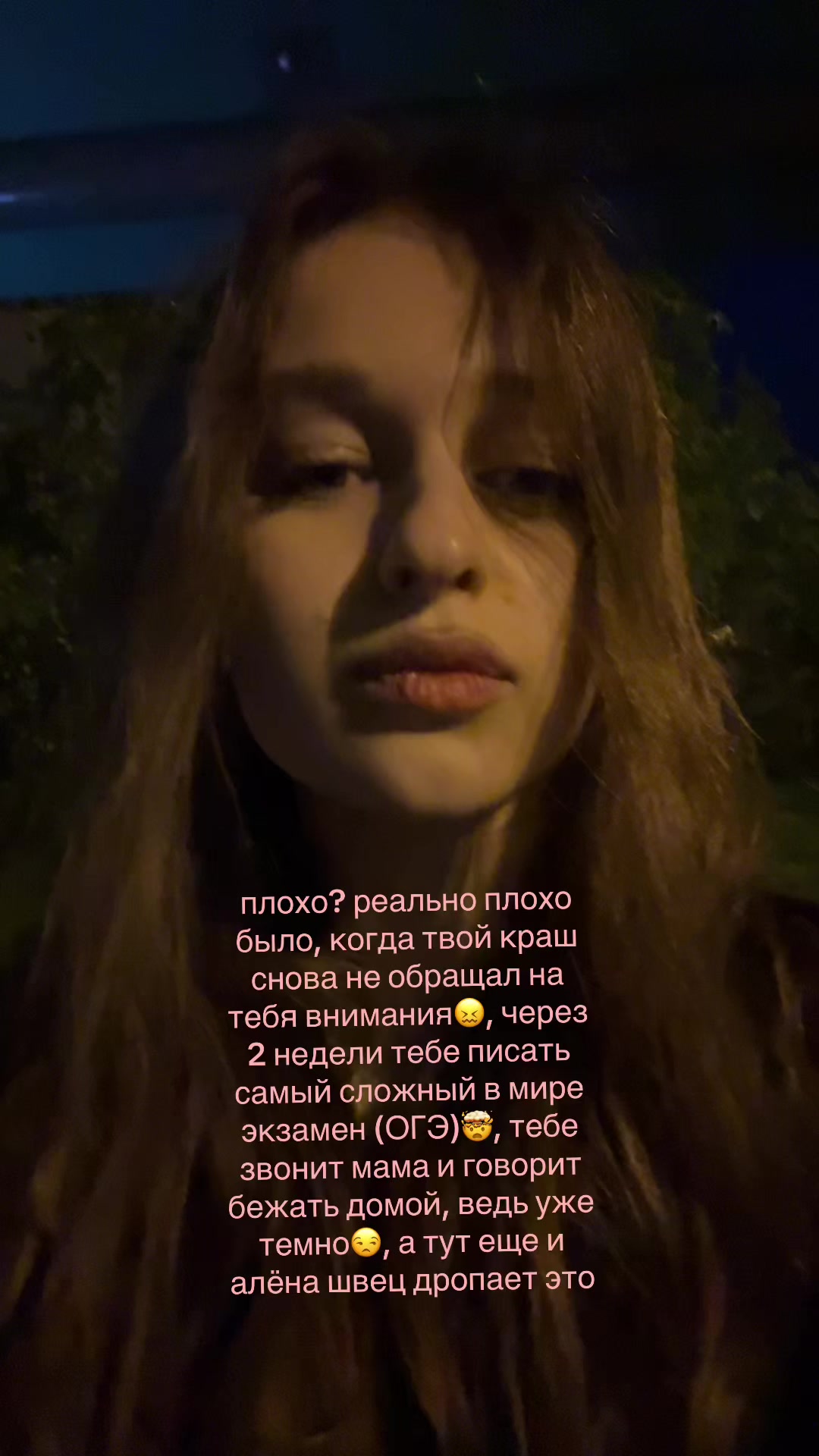 @ну юля