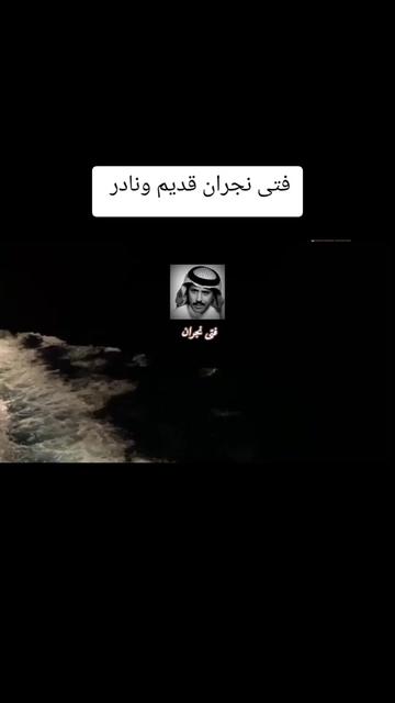 @حساب قناة عابر سبيل♧( الرسمي)