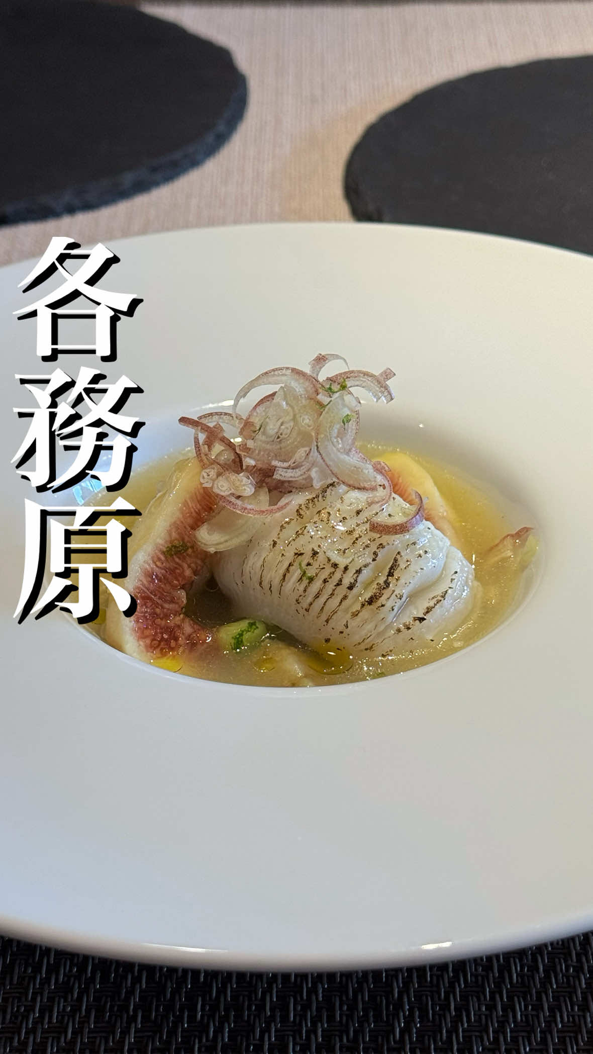 @岐阜グルメ