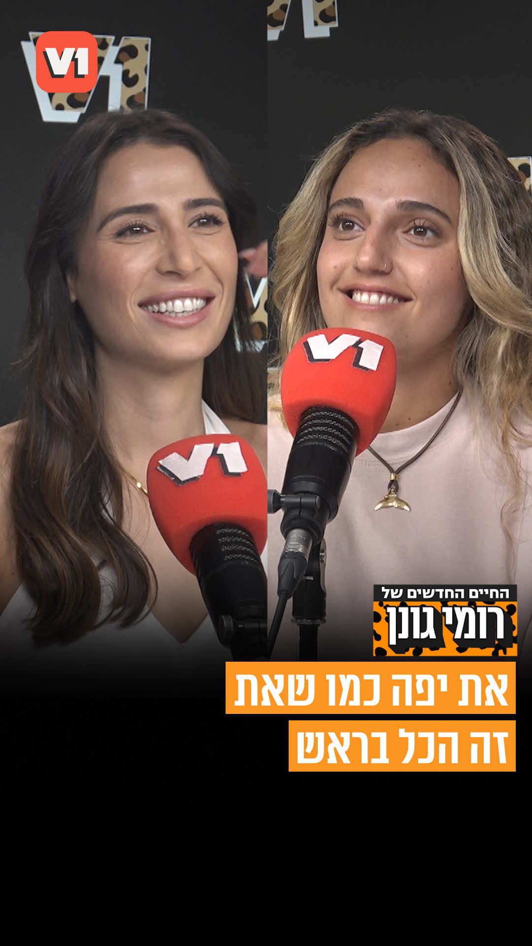 @V1 israel