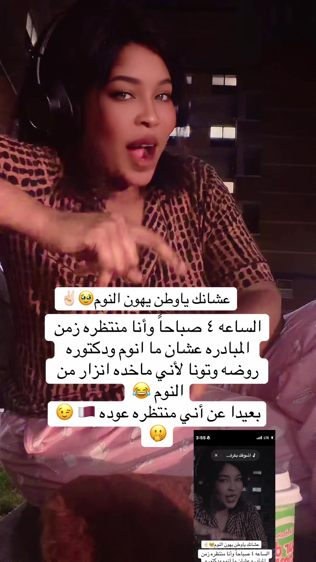 @جوجو الجنوبيه