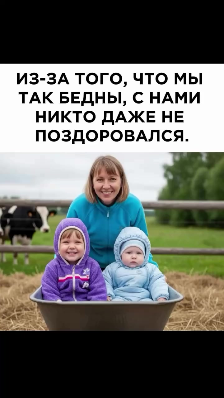 @Читай только не плачь