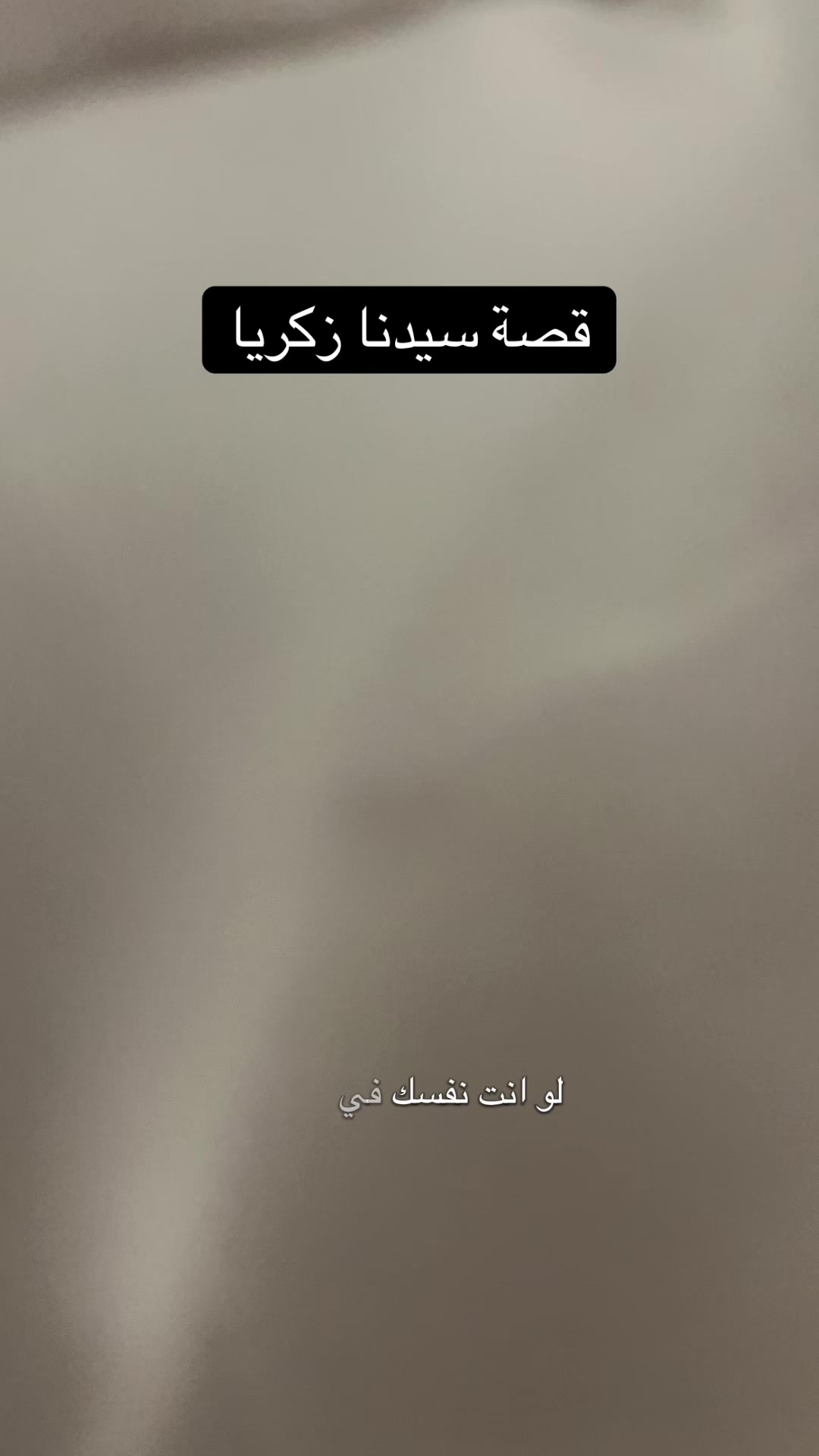 @أسرار سورة البقرة