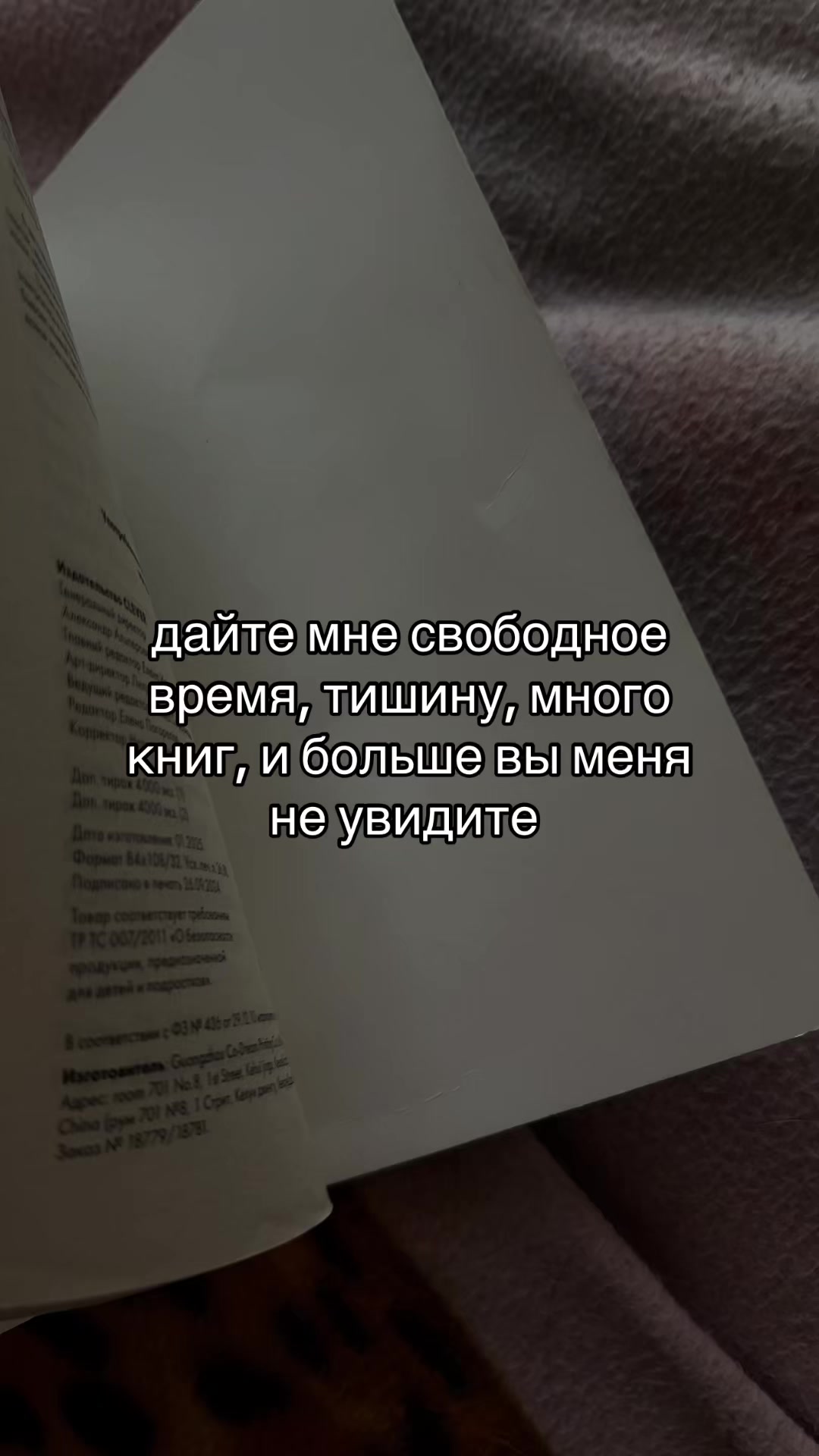 @book_is_magic