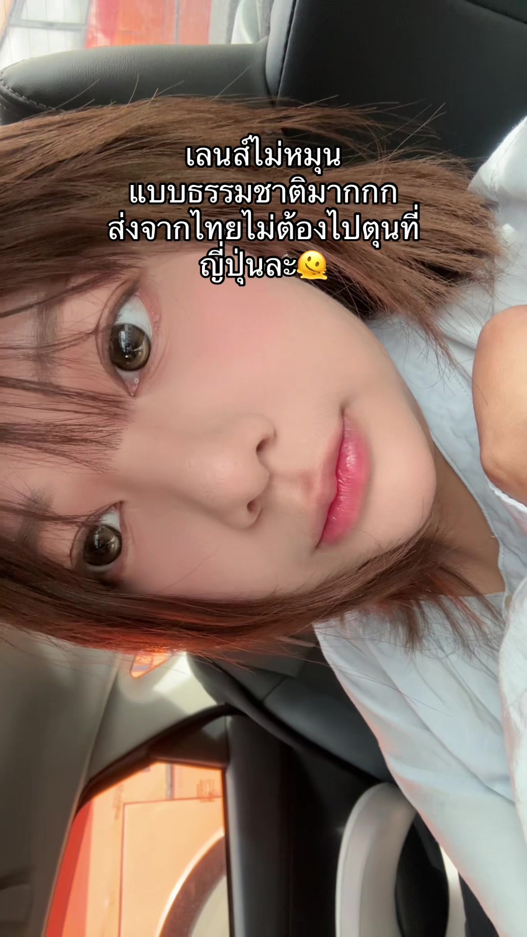 @พิ่มพิ้มผมเข้าปาก99.99%