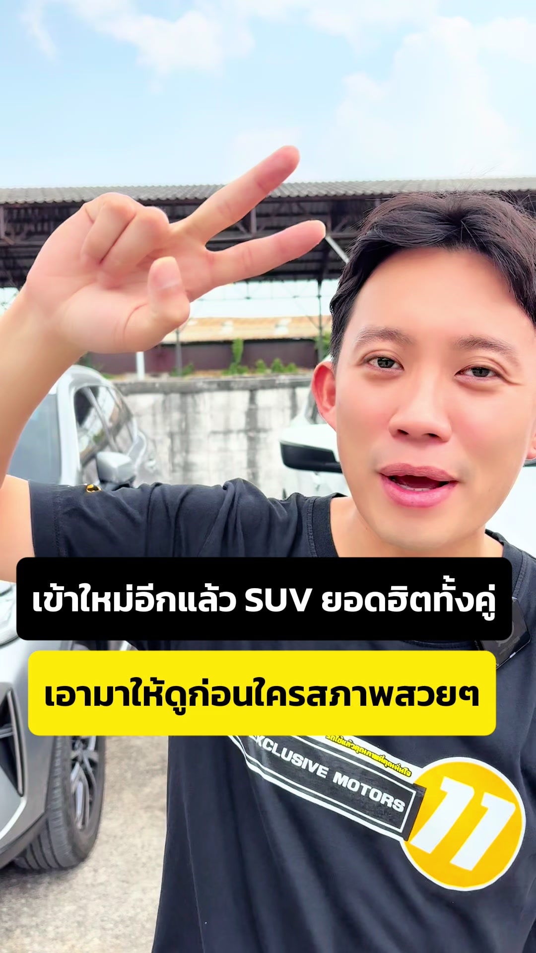 @อิคคิว รับจบ