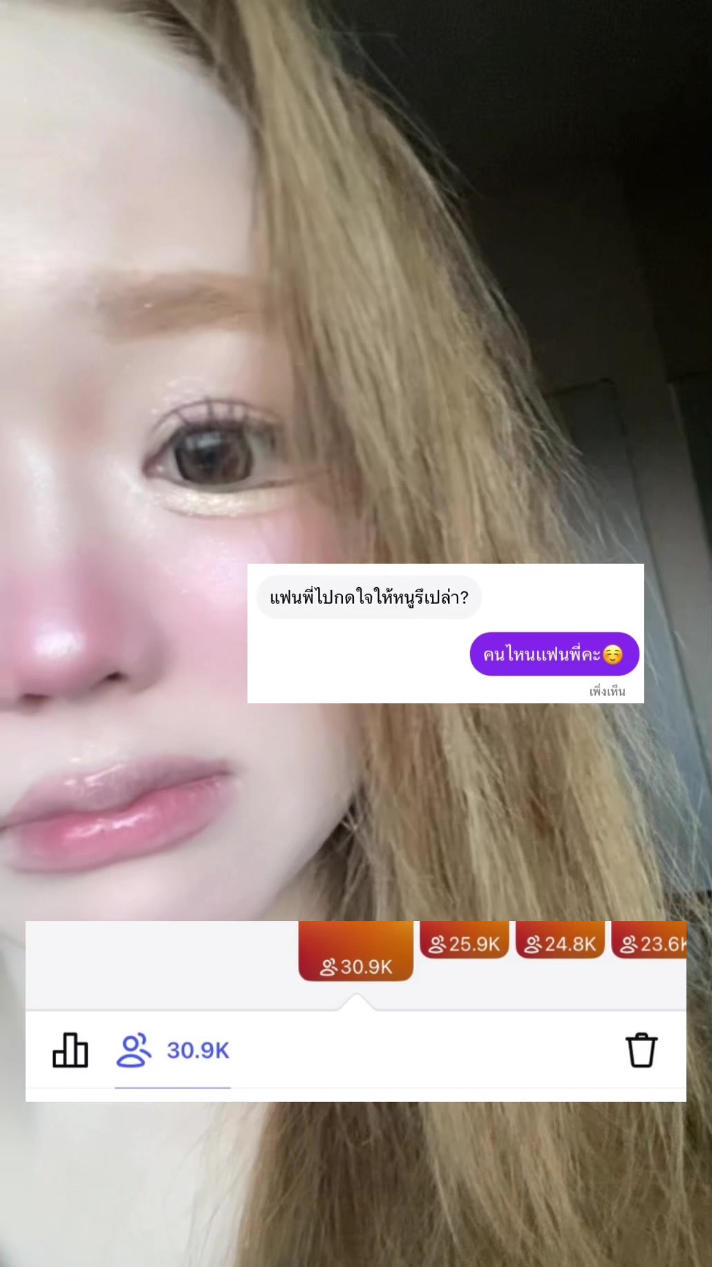 @Nongnurse💕
