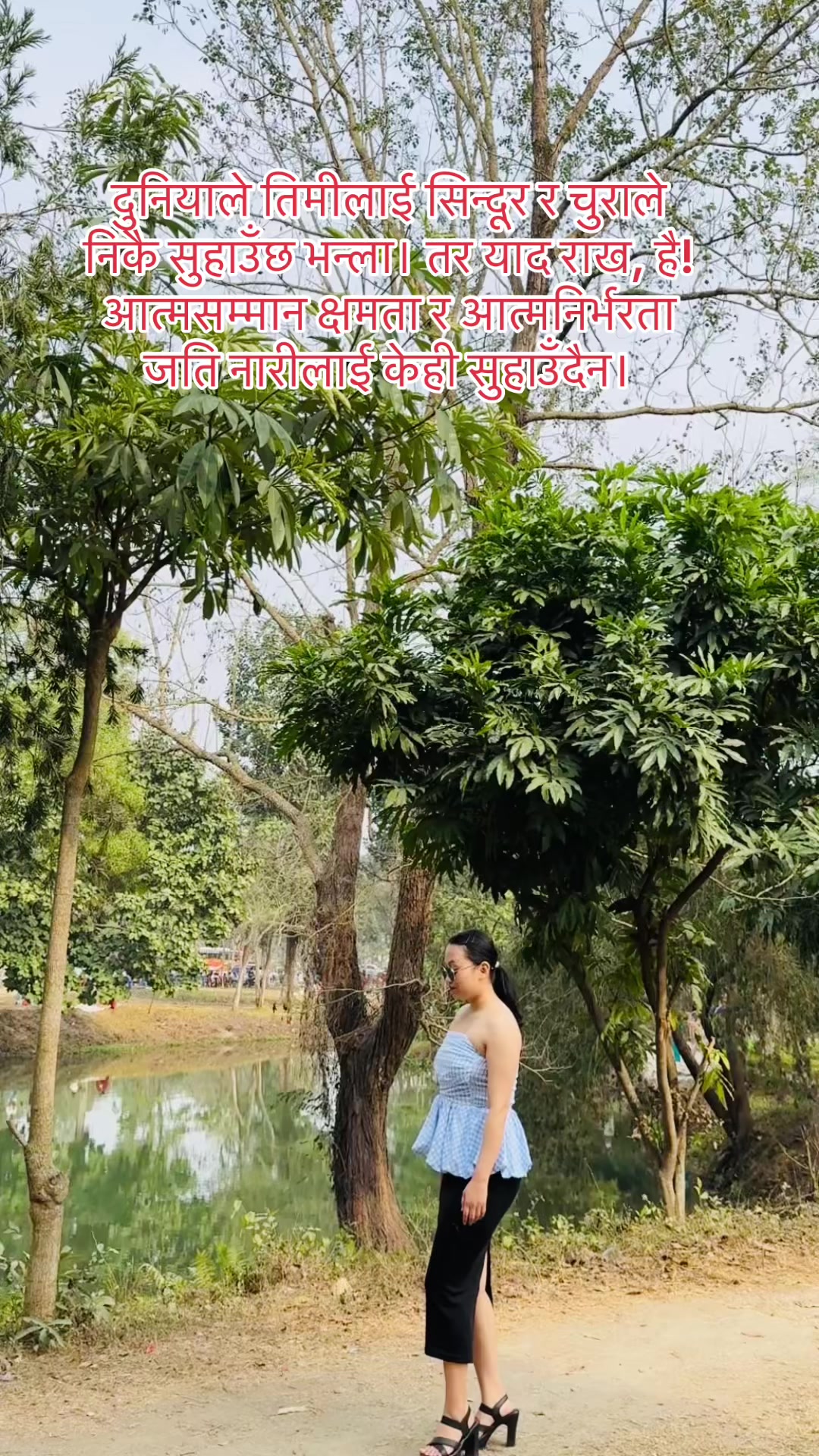 @Anjana Phurumbo Limbu