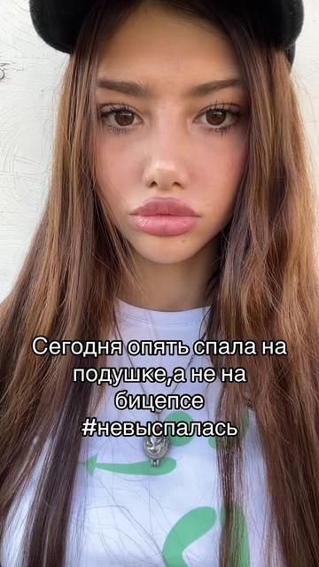 @Кэр