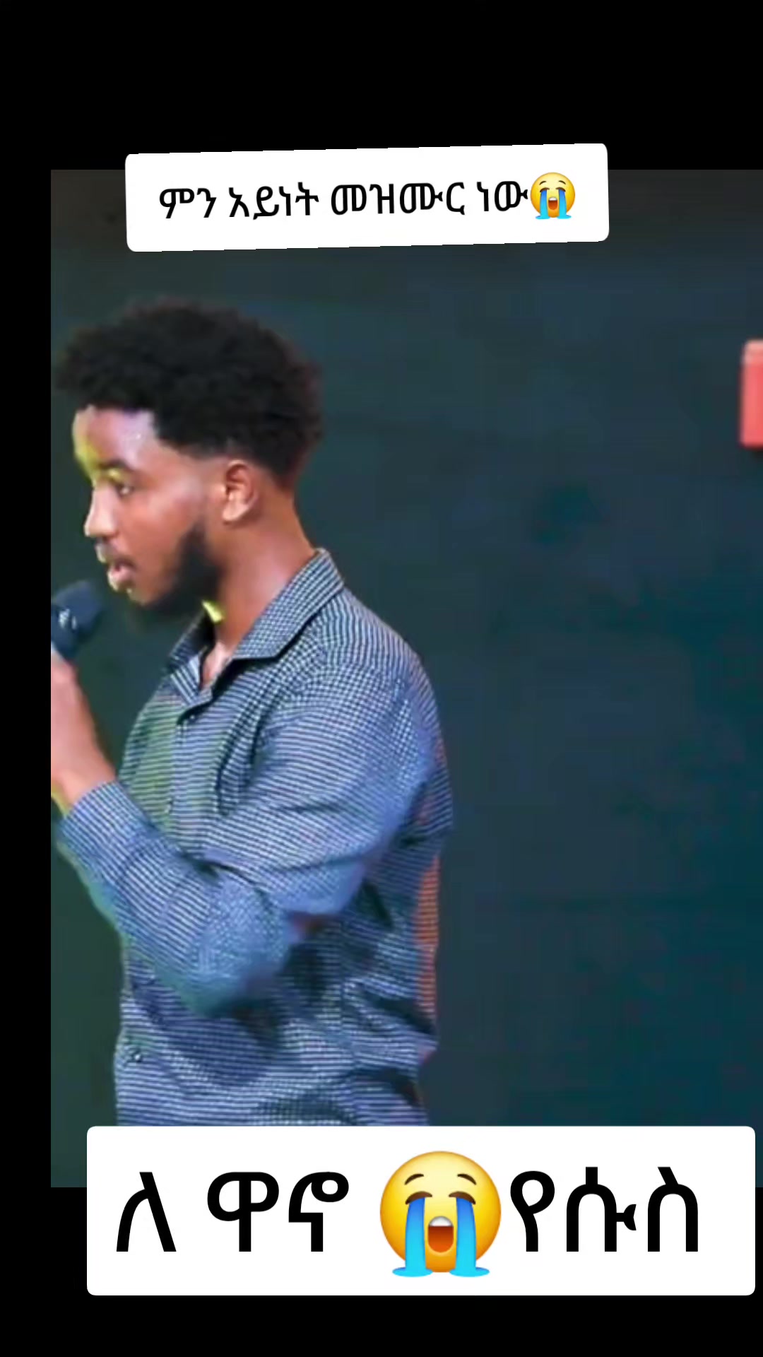 @ቲጂ ታዲዮስ ወጣትነት ለክርስቶስ 💙✝️
