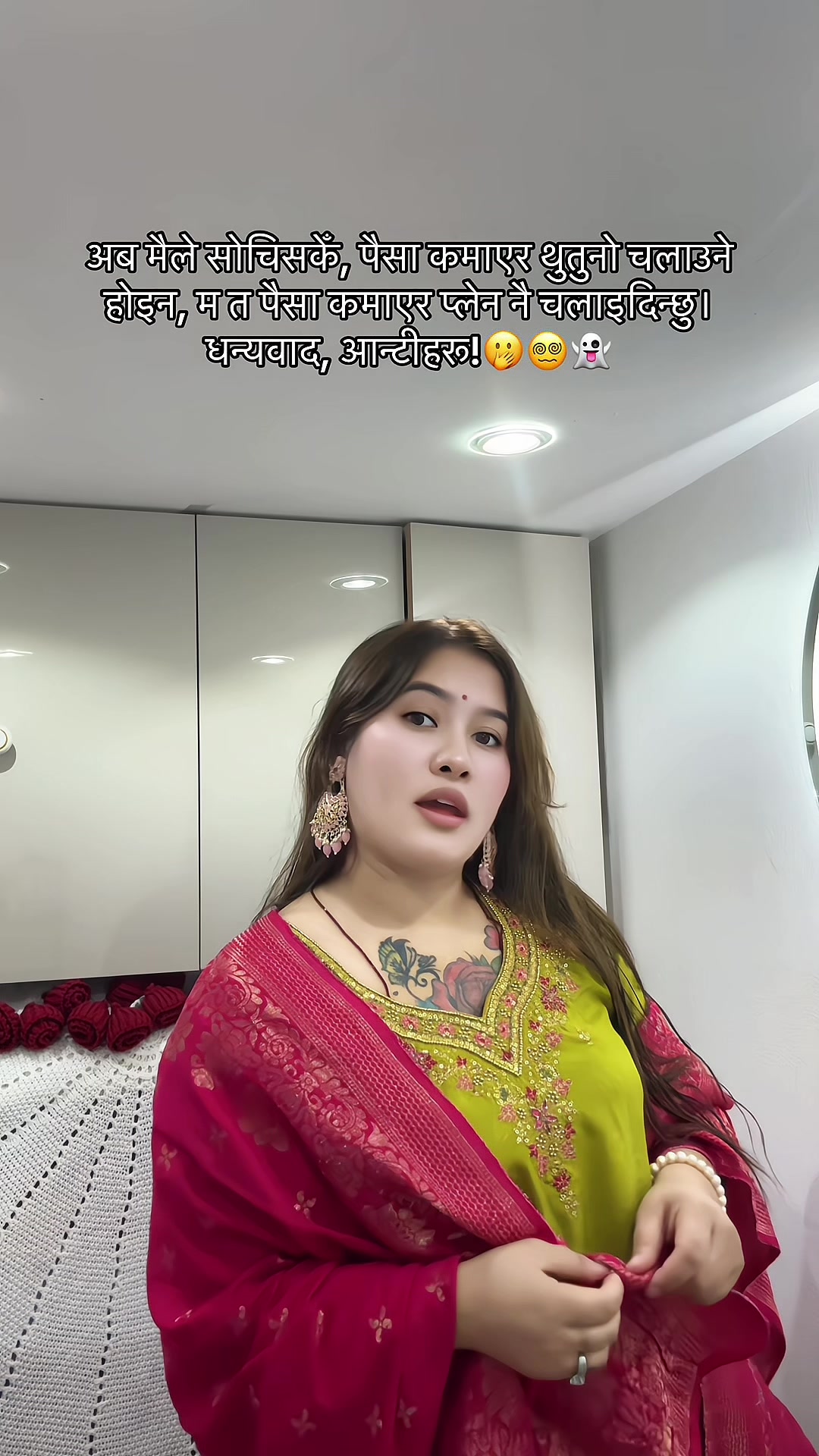 @Sᴀʀɪᴛᴀ Tʜᴀᴘᴀ 🤍🧿ॐ