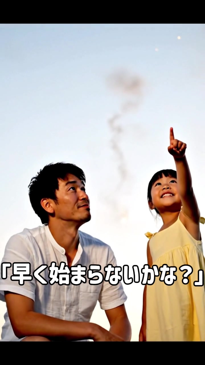 @はらはた敏之@家族に頼られる父親づくり