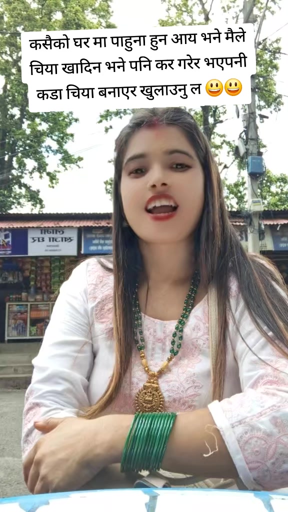 @रन्जु के .सी