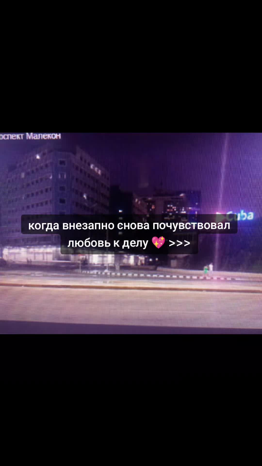 @санвейт