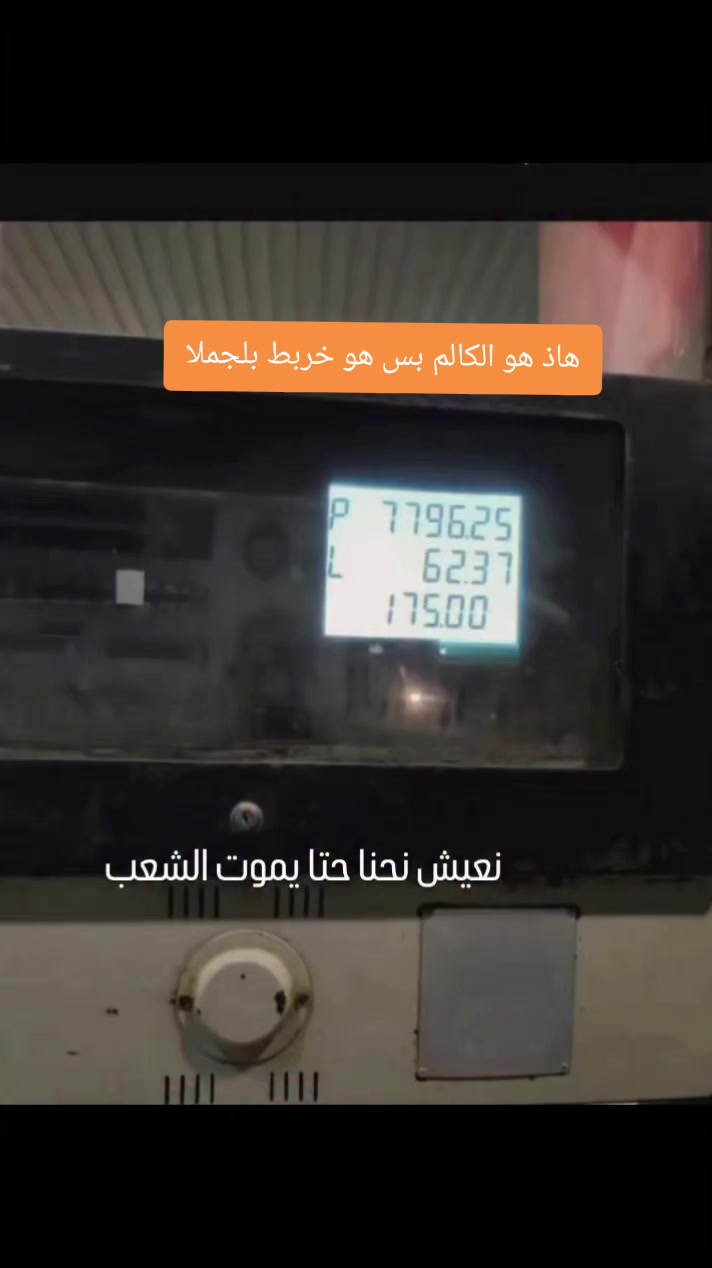 @أبِوُ صَهہيّــّبِ📸📍