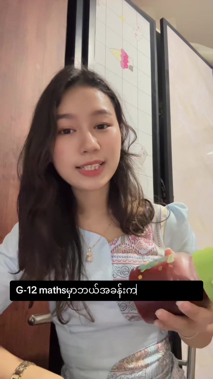 @Htut