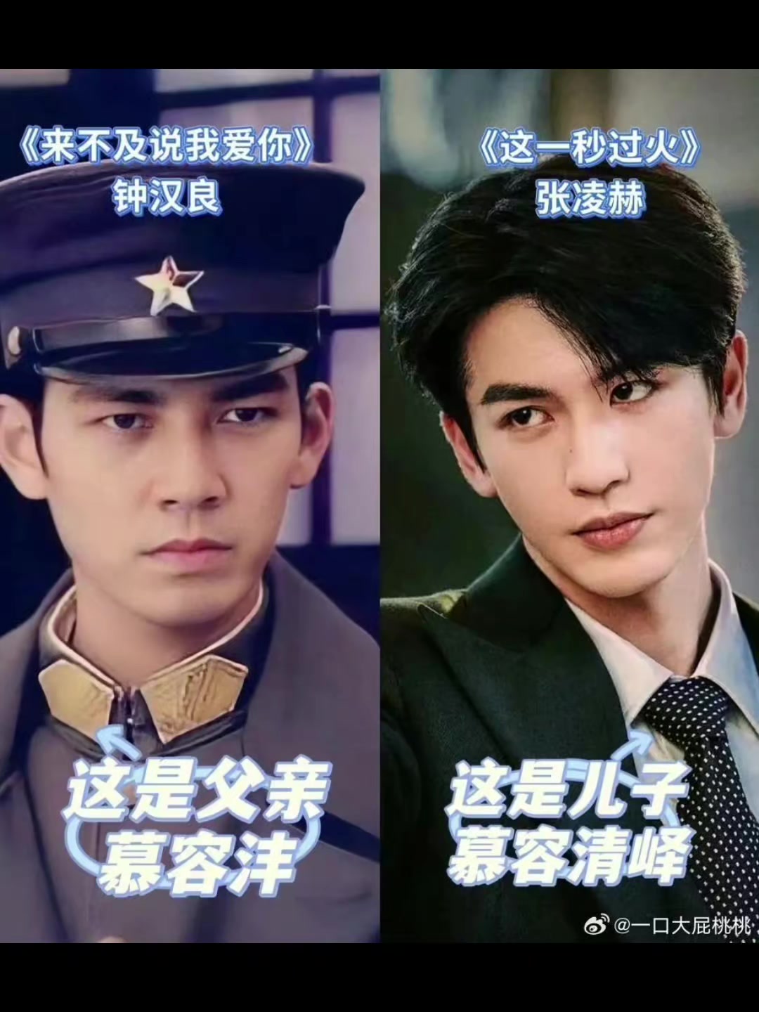 @จงฮั่นเหลียงFC