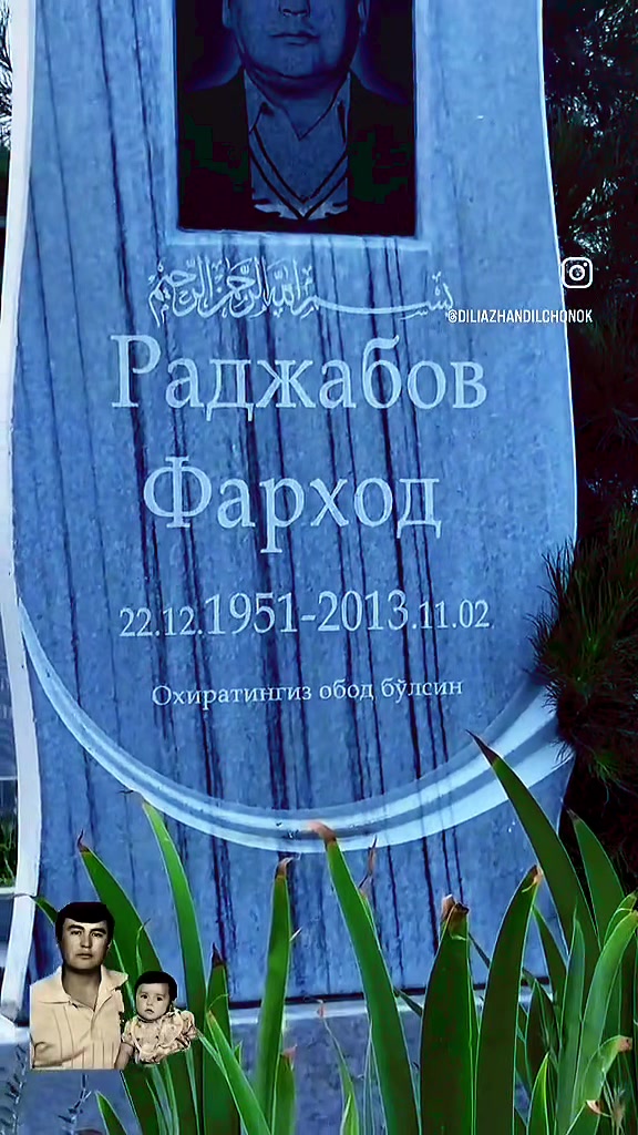 @Дильчонок